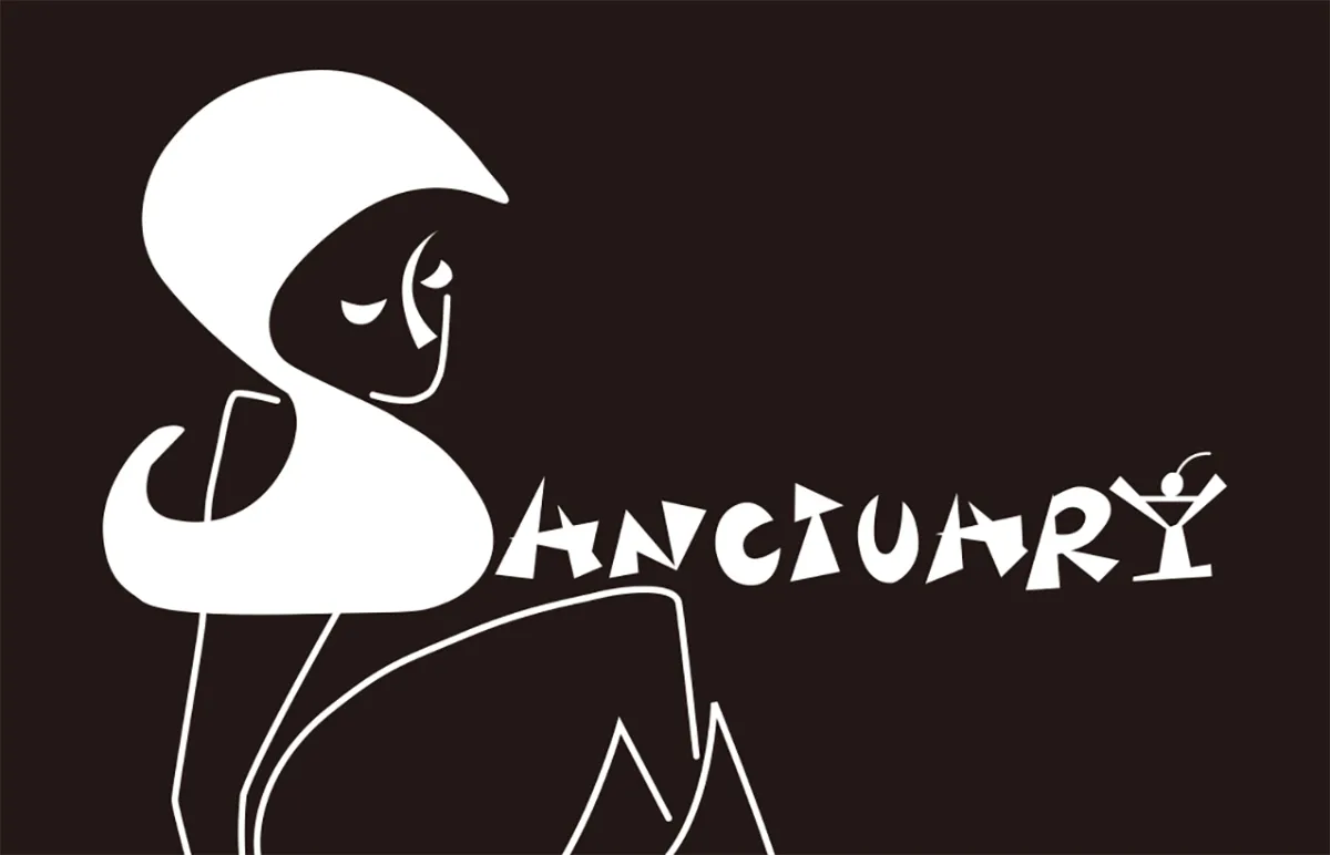 サンクチュアリ