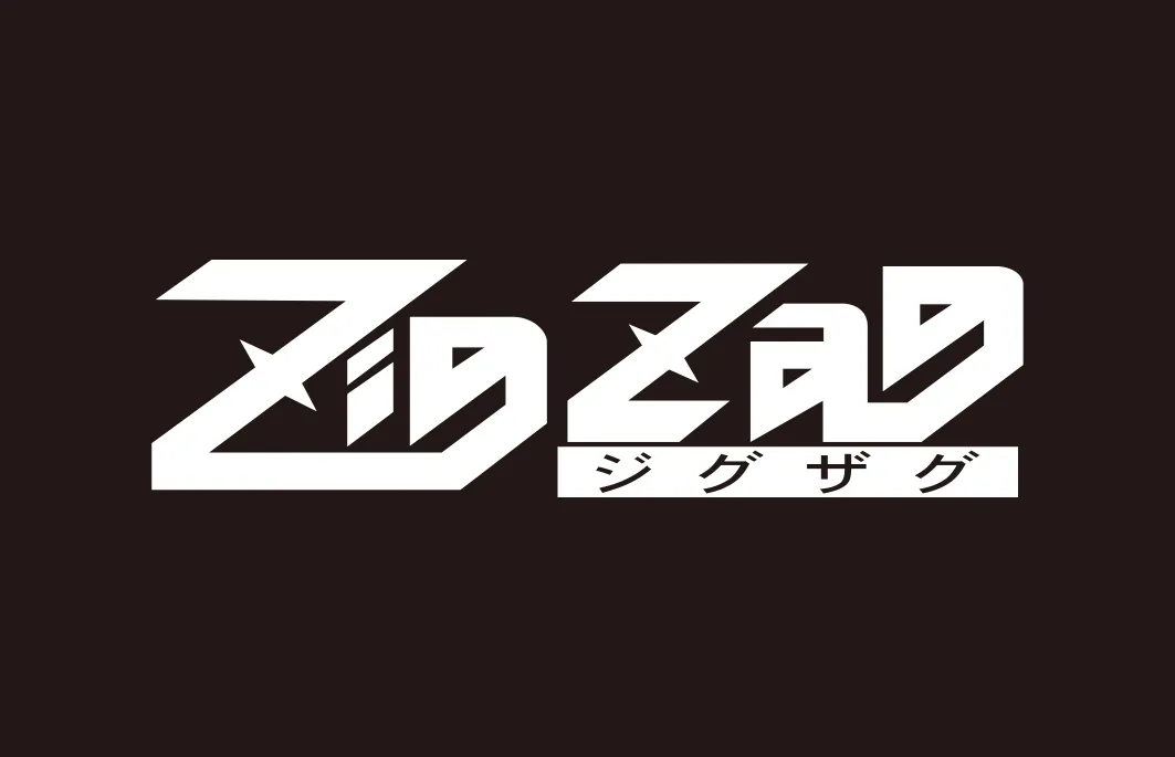 ZIG ZAG （ジグザグ）