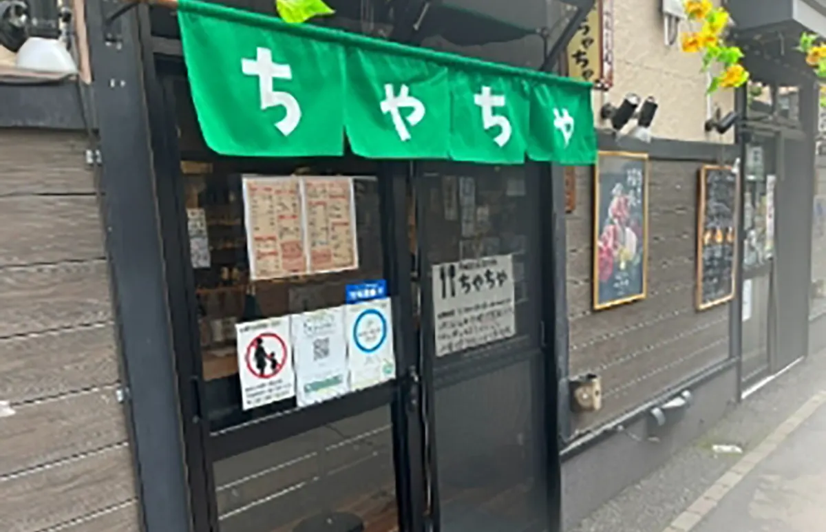 Food&Drink ちゃちゃ