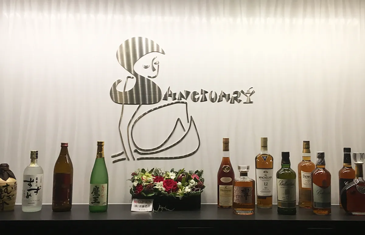 サンクチュアリ士幌店