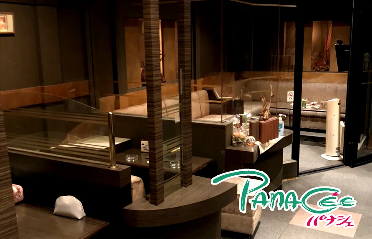 Panacée　パナシェ