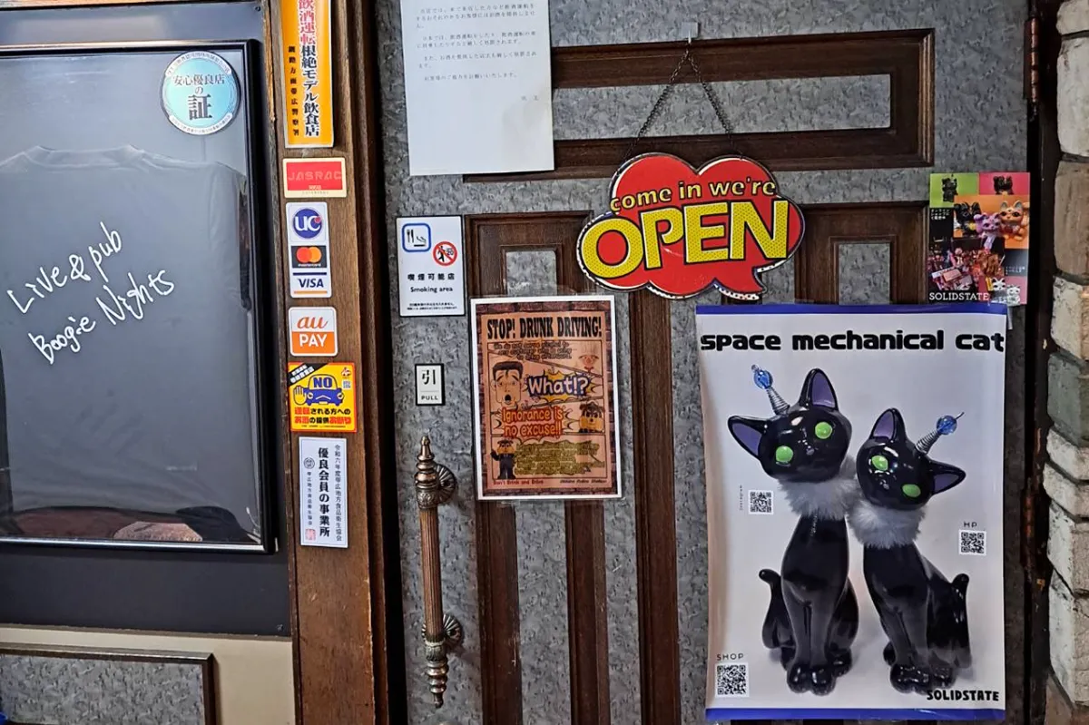 Livepub   Boogie Nights（ブギーナイツ）