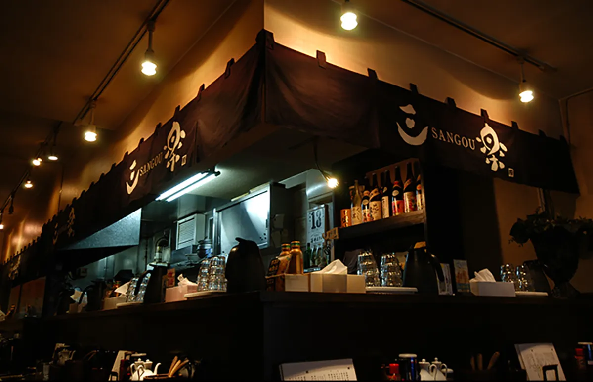 らーめん酒屋 三楽