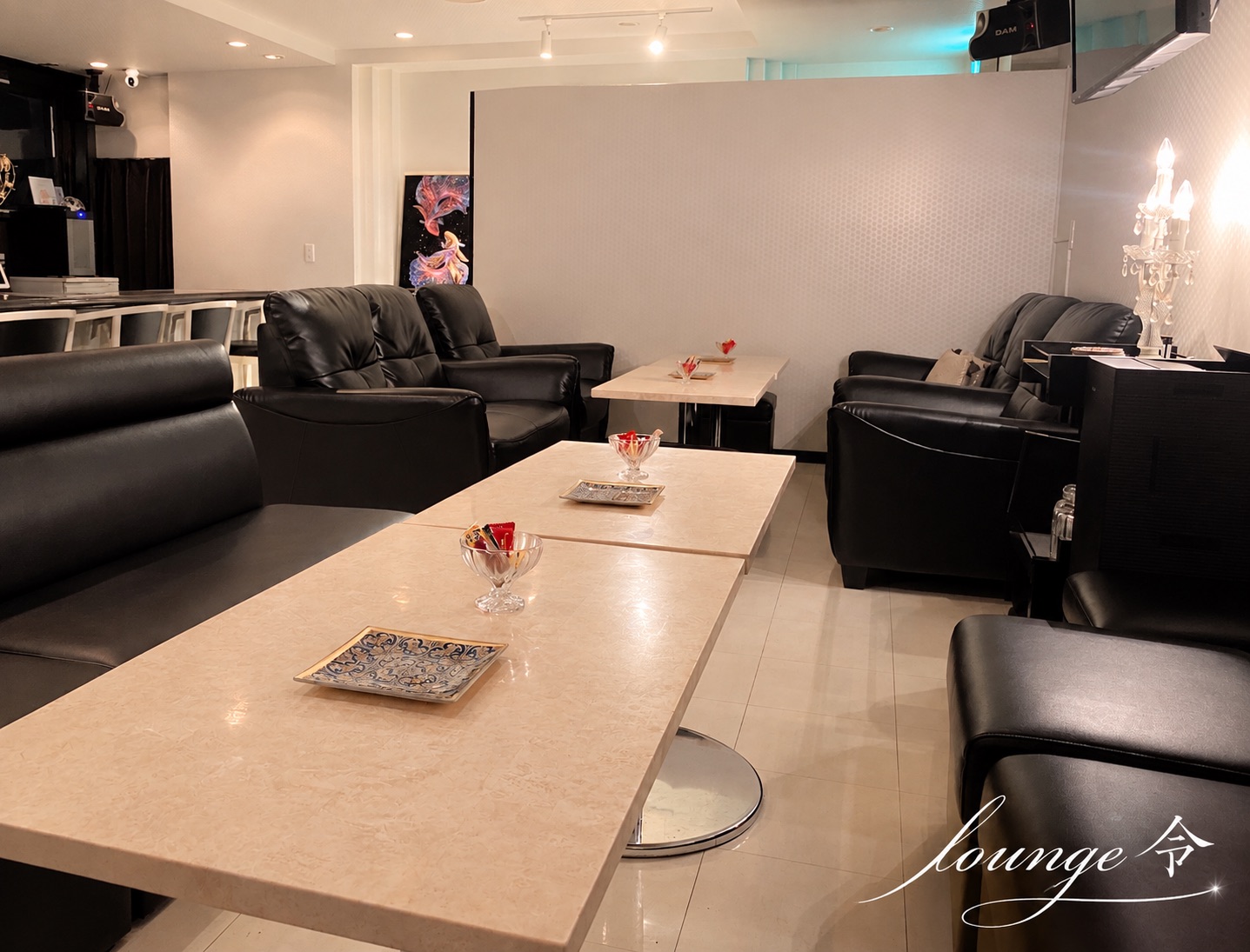lounge 令