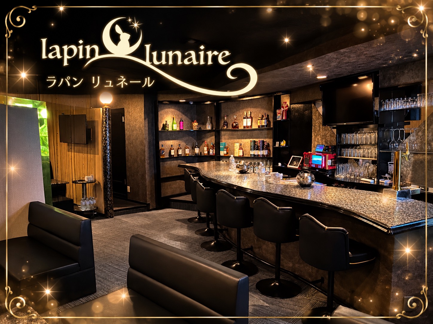 Lapin Lunaire