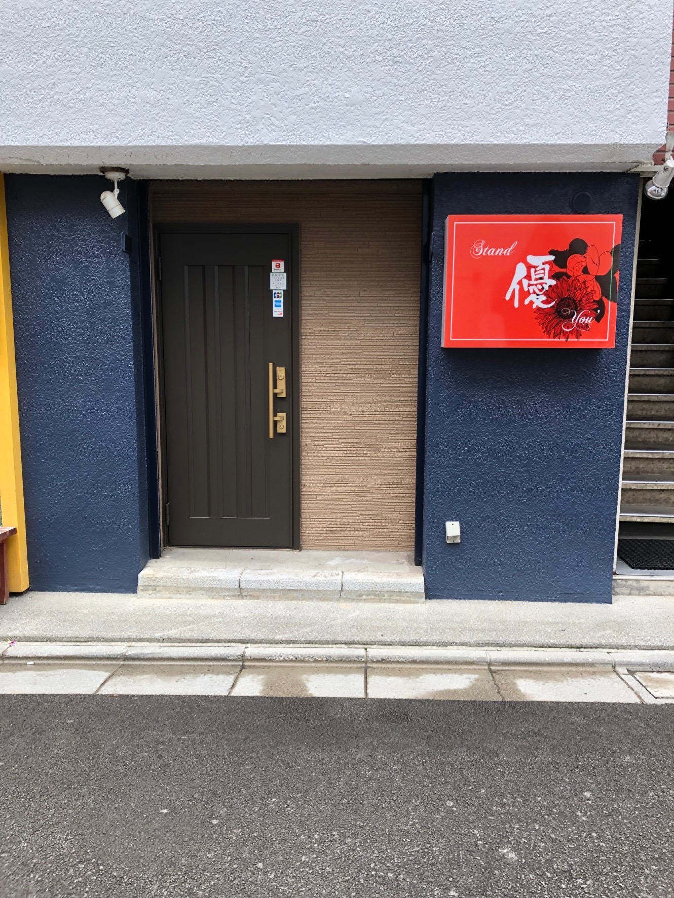 優